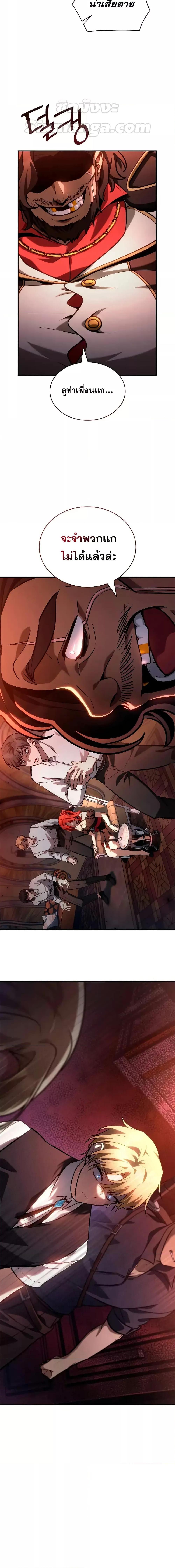 Manga-lc-com อ่านมังงะ อ่านการ์ตูน ออนไลน์ ฟรี InfiniteMage ตอนที่ 1 2 3 4 5 6 7 8 9 10 11 12 13 14 ฟรี ไม่มีโฆษณา Manga-lc - อ่าน มังงะ อ่าน การ์ตูน ออนไลน์ อ่านมังงะ ฟรี