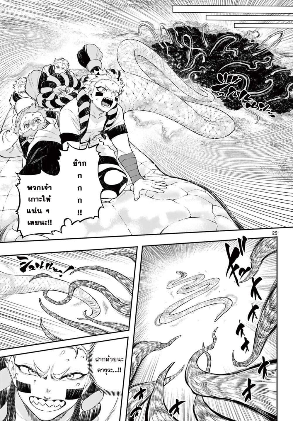 Manga-lc-com อ่านมังงะ อ่านการ์ตูน ออนไลน์ ฟรี KaguRai – Kagura to Raito ตอนที่ 1 2 3 4 5 6 7 8 9 10 11 12 13 14 ฟรี ไม่มีโฆษณา Manga-lc - อ่าน มังงะ อ่าน การ์ตูน ออนไลน์ อ่านมังงะ ฟรี