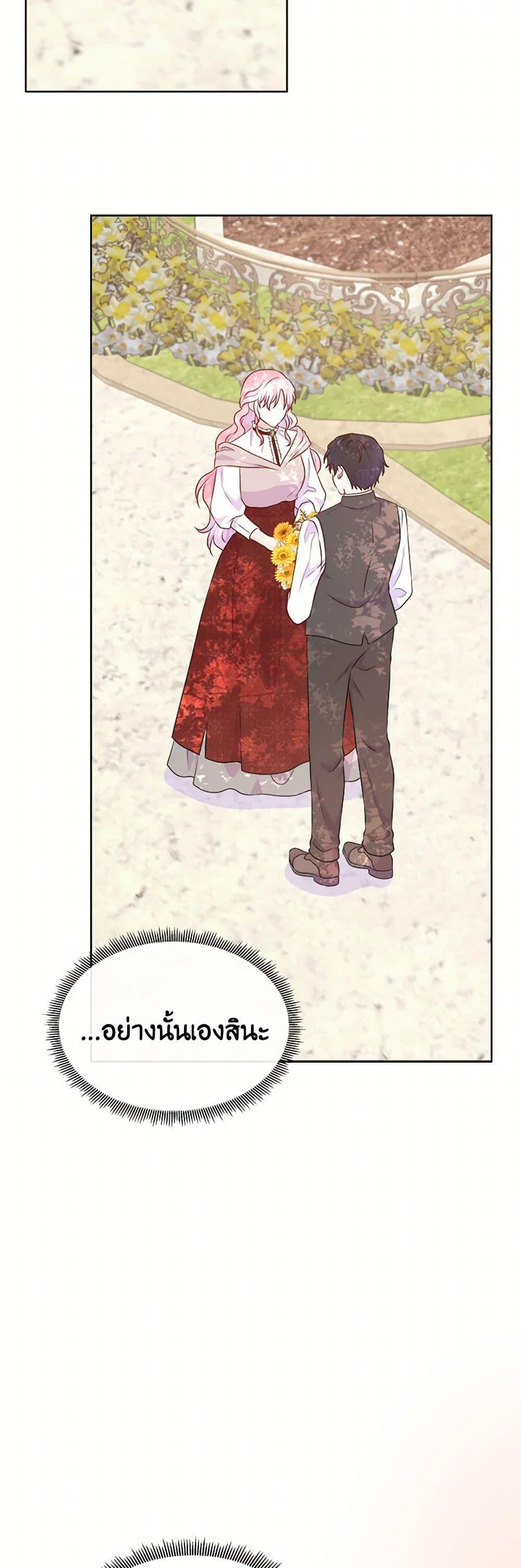 Manga-lc-com อ่านมังงะ อ่านการ์ตูน ออนไลน์ ฟรี Don’t Trust the Female Lead ตอนที่ 1 2 3 4 5 6 7 8 9 10 11 12 13 14 ฟรี ไม่มีโฆษณา Manga-lc - อ่าน มังงะ อ่าน การ์ตูน ออนไลน์ อ่านมังงะ ฟรี