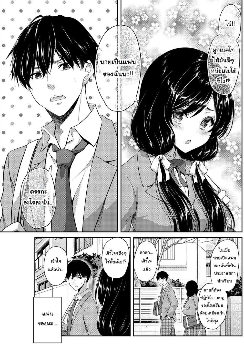 Manga-lc-com อ่านมังงะ อ่านการ์ตูน ออนไลน์ ฟรี A Romantic Comedy Where I Can’t Go Against My Honor Student Girlfriend ตอนที่ 1 2 3 4 5 6 7 8 9 10 11 12 13 14 ฟรี ไม่มีโฆษณา Manga-lc - อ่าน มังงะ อ่าน การ์ตูน ออนไลน์ อ่านมังงะ ฟรี