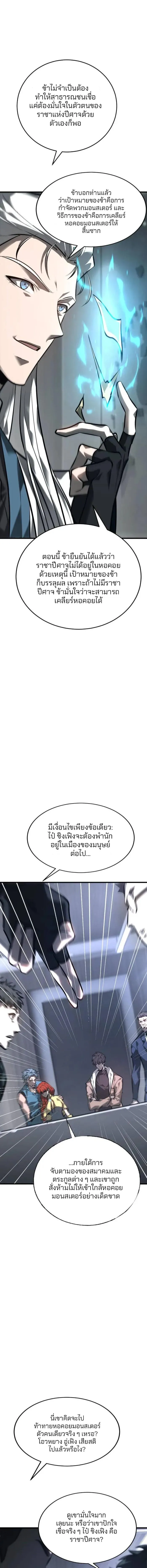 Manga-lc-com อ่านมังงะ อ่านการ์ตูน ออนไลน์ ฟรี I Am The Strongest Boss ตอนที่ 1 2 3 4 5 6 7 8 9 10 11 12 13 14 ฟรี ไม่มีโฆษณา Manga-lc - อ่าน มังงะ อ่าน การ์ตูน ออนไลน์ อ่านมังงะ ฟรี