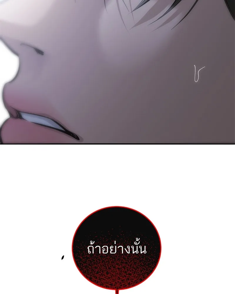 ตำนานเทพธิดาตกสวรรค์ ตอนที่ 97 รูปที่ 122