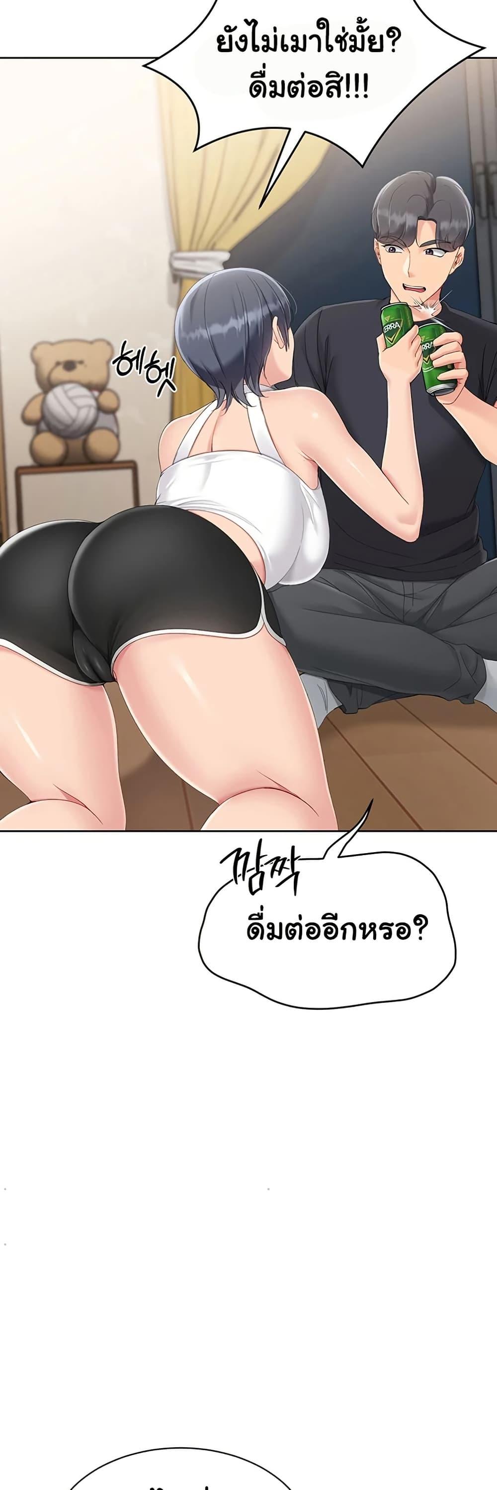 Doujin-Lc- อ่าน โดจิน มังฮวา เกาหลี ญี่ปุ่น จีน แปลไทย Set It! ตอนที่ 1 2 3 4 5 6 7 8 9 10 11 12 13 14 ฟรี ไม่มีโฆษณา อ่าน โดจิน Manhwa เกาหลี ญี่ปุ่น จีน เรามีครบ คัดมาให้เน้นๆ โดจิน 18+ รับประกันความฟินโดย  Doujin Lc