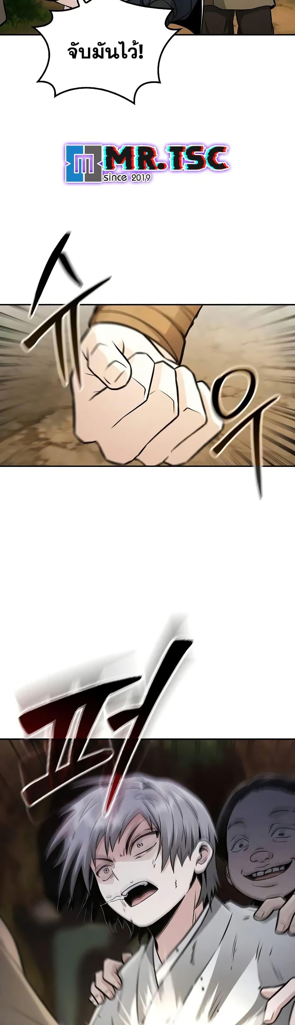 Manga-lc-com อ่านมังงะ อ่านการ์ตูน ออนไลน์ ฟรี Mount Hua Sect’s Genius Phantom Swordsman ตอนที่ 1 2 3 4 5 6 7 8 9 10 11 12 13 14 ฟรี ไม่มีโฆษณา Manga-lc - อ่าน มังงะ อ่าน การ์ตูน ออนไลน์ อ่านมังงะ ฟรี