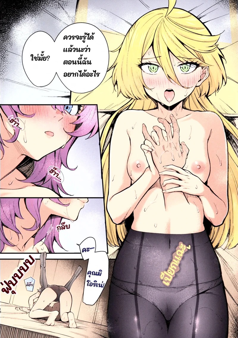 Doujin-Lc- อ่าน โดจิน มังฮวา เกาหลี ญี่ปุ่น จีน แปลไทย คุณมิโอริเน่คือเจ้าสาวที่น่ารักของฉันค่ะ  (C102) [Kitakujikan (Kitaku)] Watashi no Kawaii Hanayome-sama  My Sweet Bride (Mobile Suit Gundam The Witch from Mercury) ตอนที่ 1 ฟรี ไม่มีโฆษณา อ่าน โดจิน Manhwa เกาหลี ญี่ปุ่น จีน เรามีครบ คัดมาให้เน้นๆ โดจิน 18+ รับประกันความฟินโดย Doujin Lc