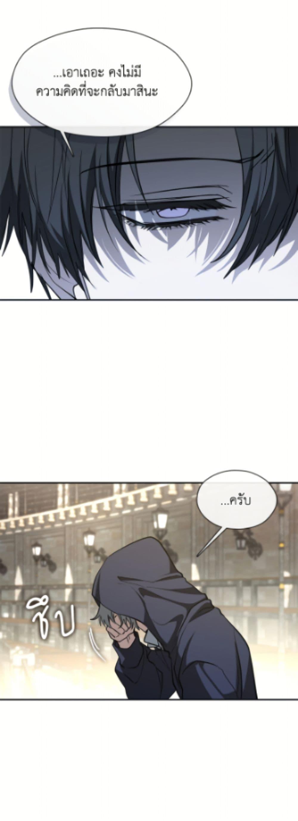 Manga-lc-com อ่านมังงะ อ่านการ์ตูน ออนไลน์ ฟรี I Failed To Throw The Villain Away ตอนที่ 1 2 3 4 5 6 7 8 9 10 11 12 13 14 ฟรี ไม่มีโฆษณา Manga-lc - อ่าน มังงะ อ่าน การ์ตูน ออนไลน์ อ่านมังงะ ฟรี