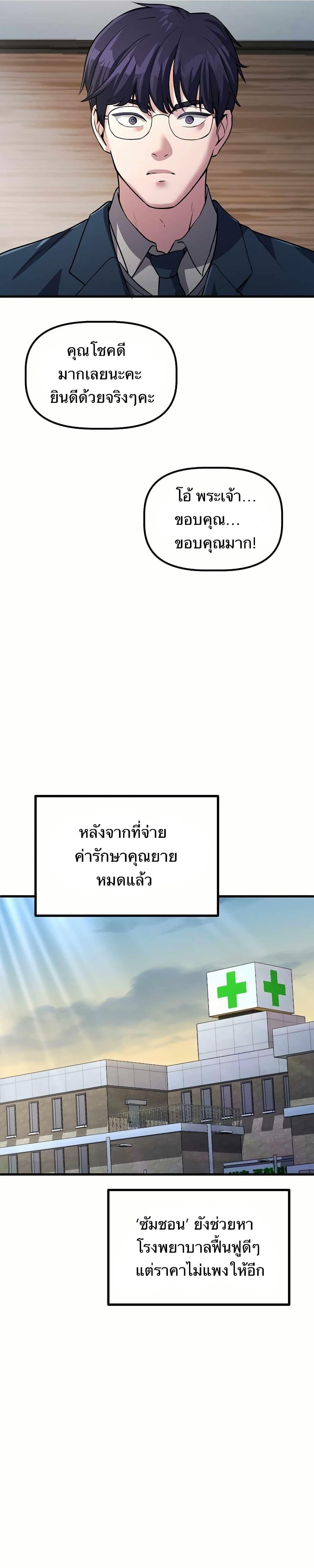 Manga-lc-com อ่านมังงะ อ่านการ์ตูน ออนไลน์ ฟรี The Corporations Bottom Works Well ตอนที่ 1 2 3 4 5 6 7 8 9 10 11 12 13 14 ฟรี ไม่มีโฆษณา Manga-lc - อ่าน มังงะ อ่าน การ์ตูน ออนไลน์ อ่านมังงะ ฟรี