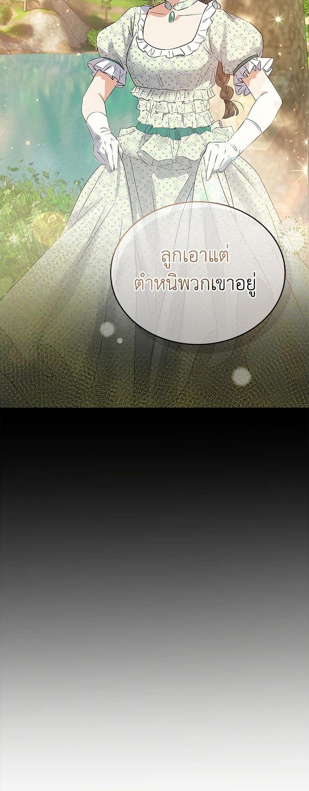 Manga-lc-com อ่านมังงะ อ่านการ์ตูน ออนไลน์ ฟรี The Villainess Once Said ตอนที่ 1 2 3 4 5 6 7 8 9 10 11 12 13 14 ฟรี ไม่มีโฆษณา Manga-lc - อ่าน มังงะ อ่าน การ์ตูน ออนไลน์ อ่านมังงะ ฟรี