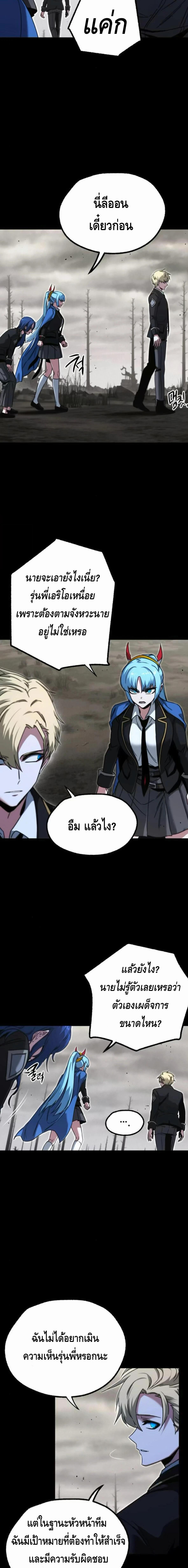 Manga-lc-com อ่านมังงะ อ่านการ์ตูน ออนไลน์ ฟรี I Took over The Academy With a Single Sashimi Knife ตอนที่ 1 2 3 4 5 6 7 8 9 10 11 12 13 14 ฟรี ไม่มีโฆษณา Manga-lc - อ่าน มังงะ อ่าน การ์ตูน ออนไลน์ อ่านมังงะ ฟรี