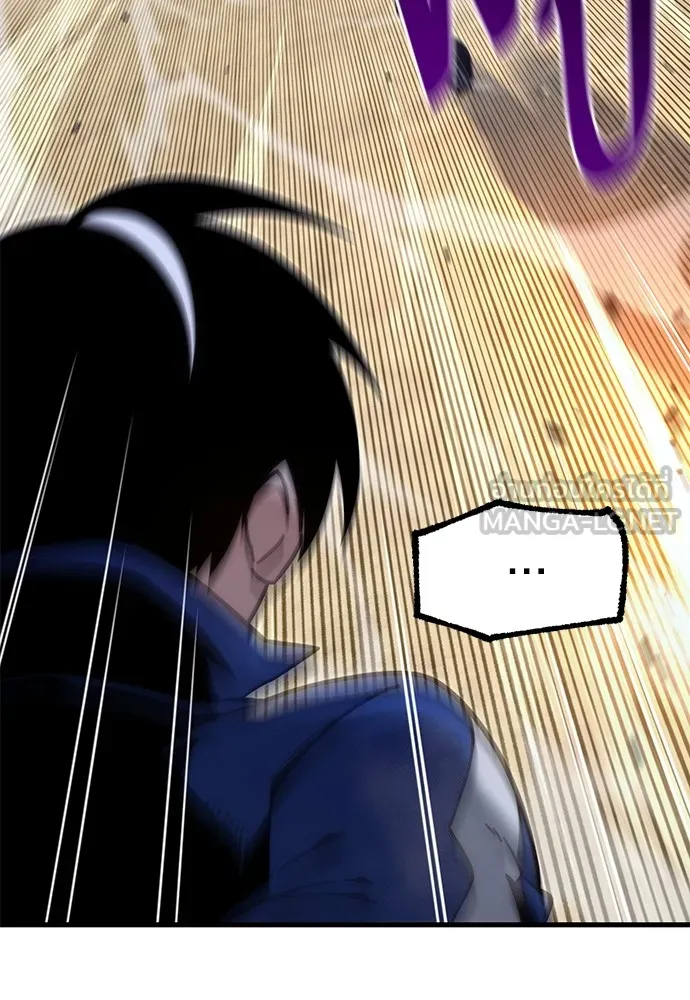 ชำแหละอะคาเดมีด้วยมีดแล่ปลา ตอนที่ 23 เตรียมพร้อม (3) รูปที่ 69