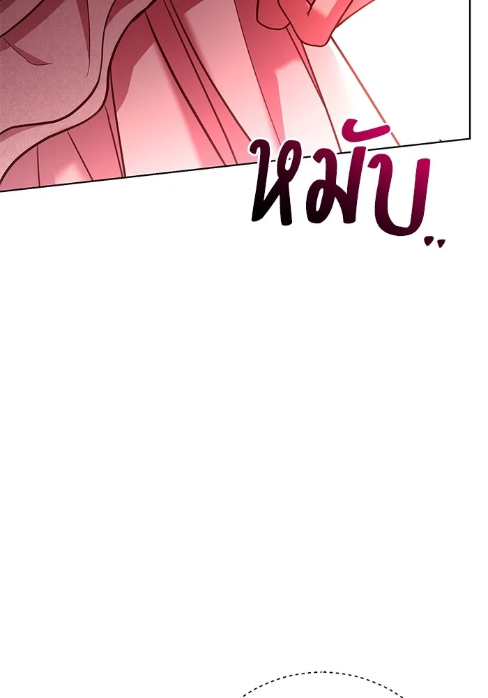 แด่ชู้รักของสามี ตอนที่ 17 รูปที่ 61