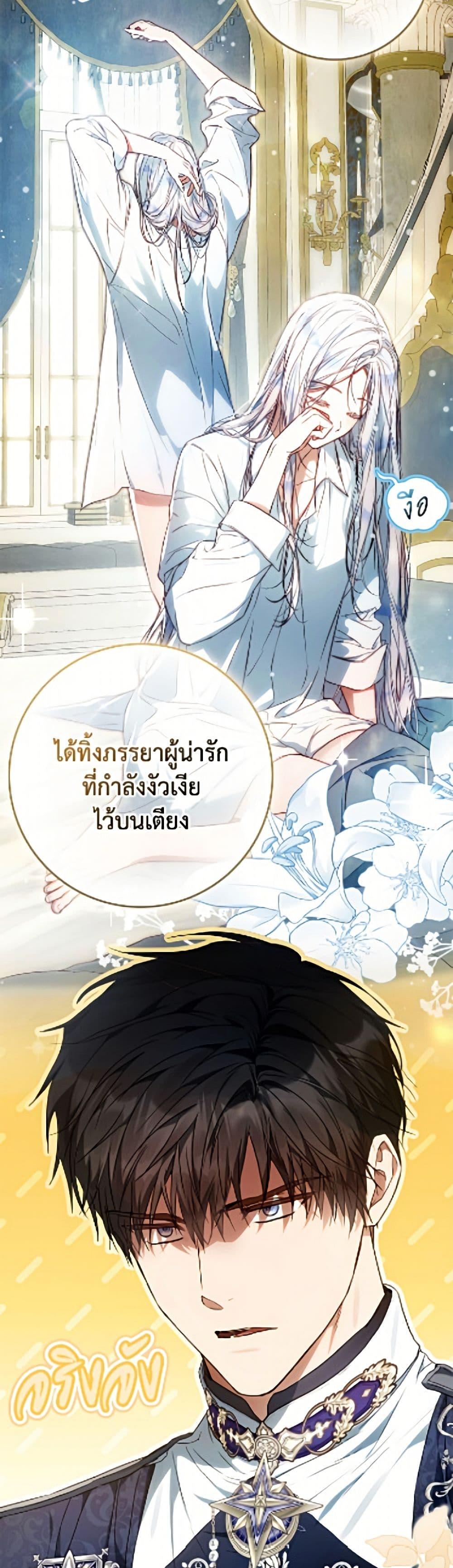 Manga-lc-com อ่านมังงะ อ่านการ์ตูน ออนไลน์ ฟรี I Became the Wife of the Male Lead ตอนที่ 1 2 3 4 5 6 7 8 9 10 11 12 13 14 ฟรี ไม่มีโฆษณา Manga-lc - อ่าน มังงะ อ่าน การ์ตูน ออนไลน์ อ่านมังงะ ฟรี