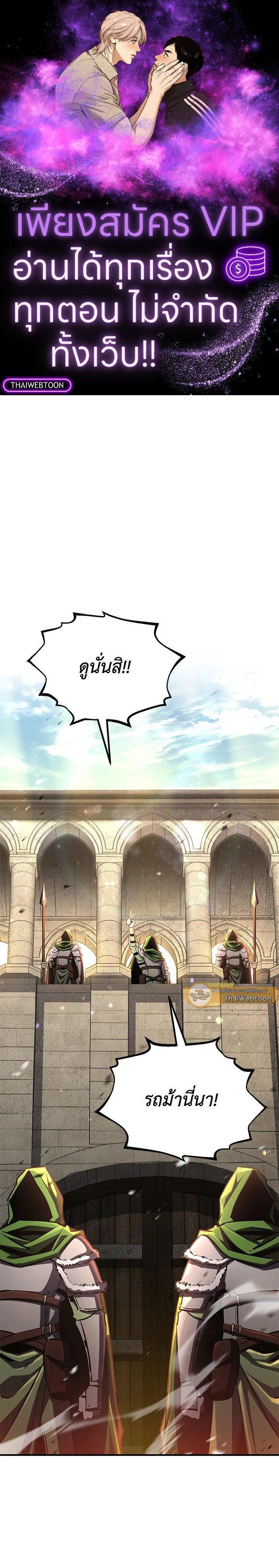 Manga-lc-com อ่านมังงะ อ่านการ์ตูน ออนไลน์ ฟรี Standard of Reincarnation ตอนที่ 1 2 3 4 5 6 7 8 9 10 11 12 13 14 ฟรี ไม่มีโฆษณา Manga-lc - อ่าน มังงะ อ่าน การ์ตูน ออนไลน์ อ่านมังงะ ฟรี