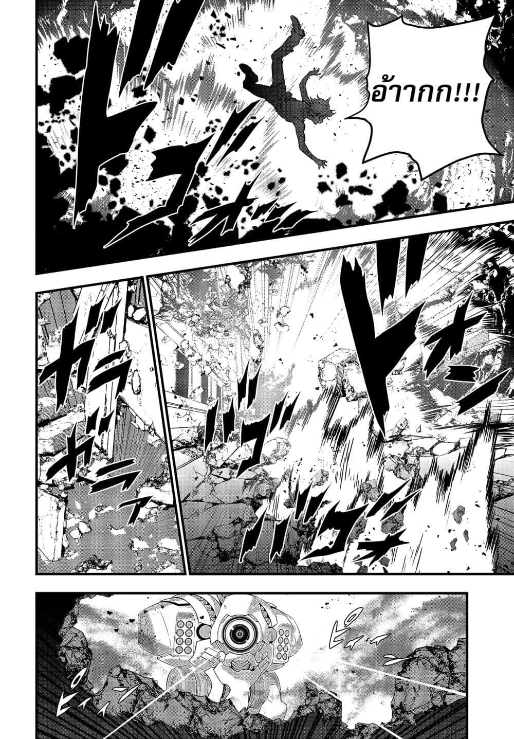 Manga-lc-com อ่านมังงะ อ่านการ์ตูน ออนไลน์ ฟรี Rebuild World ตอนที่ 1 2 3 4 5 6 7 8 9 10 11 12 13 14 ฟรี ไม่มีโฆษณา Manga-lc - อ่าน มังงะ อ่าน การ์ตูน ออนไลน์ อ่านมังงะ ฟรี