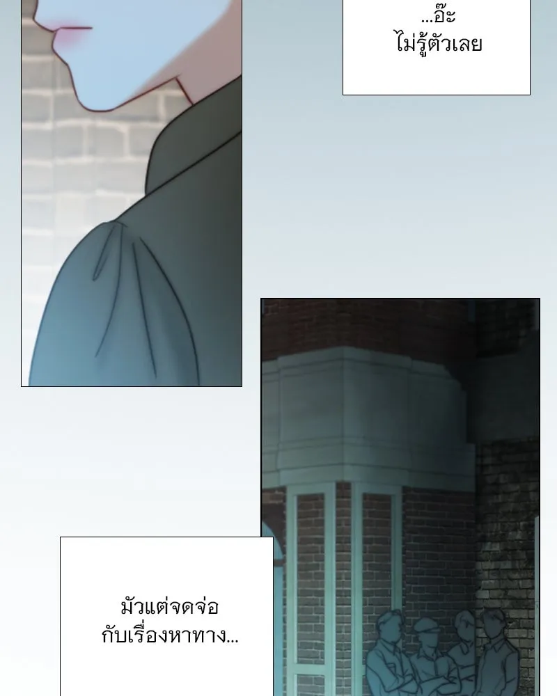 เซเรน่า ตอนที่ 96 รูปที่ 91