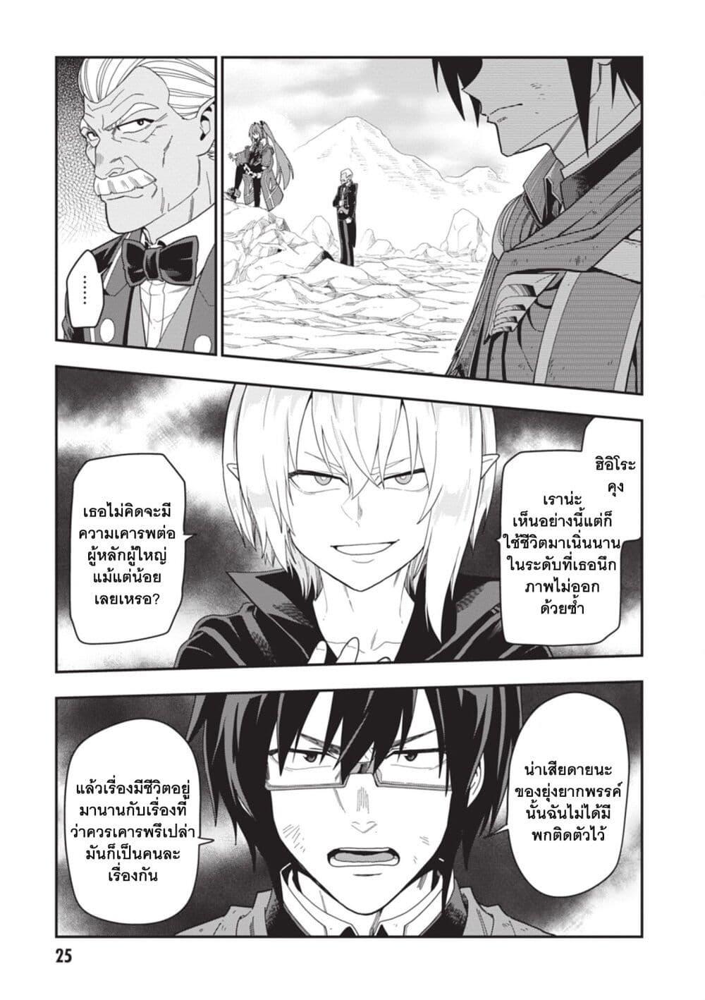 Manga-lc-com อ่านมังงะ อ่านการ์ตูน ออนไลน์ ฟรี Konjiki no Moji Tsukai – Yuusha Yonin ni Makikomareta Unique Cheat ตอนที่ 1 2 3 4 5 6 7 8 9 10 11 12 13 14 ฟรี ไม่มีโฆษณา Manga-lc - อ่าน มังงะ อ่าน การ์ตูน ออนไลน์ อ่านมังงะ ฟรี