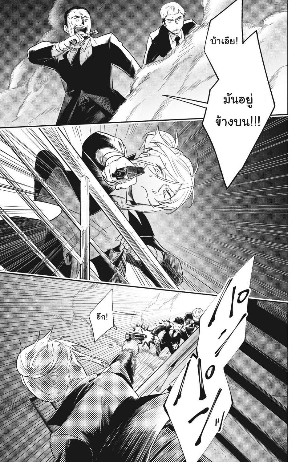 Manga-lc-com อ่านมังงะ อ่านการ์ตูน ออนไลน์ ฟรี Koroshi Ai ตอนที่ 1 2 3 4 5 6 7 8 9 10 11 12 13 14 ฟรี ไม่มีโฆษณา Manga-lc - อ่าน มังงะ อ่าน การ์ตูน ออนไลน์ อ่านมังงะ ฟรี