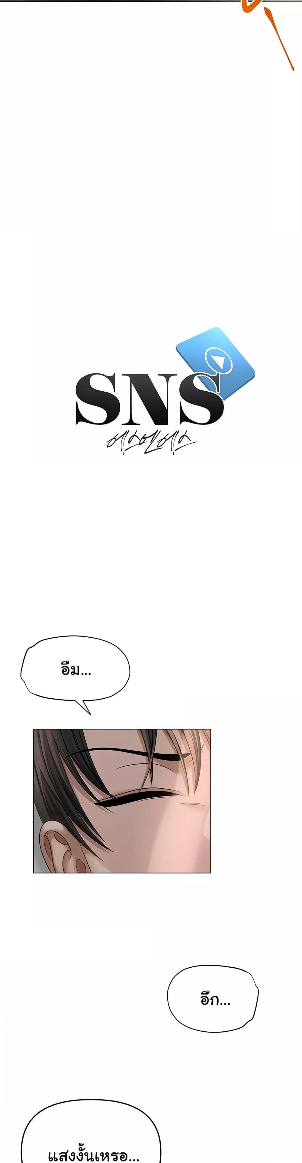 Doujin-Lc- อ่าน โดจิน มังฮวา เกาหลี ญี่ปุ่น จีน แปลไทย SNS ตอนที่ 1 2 3 4 5 6 7 8 9 10 11 12 13 14 ฟรี ไม่มีโฆษณา อ่าน โดจิน Manhwa เกาหลี ญี่ปุ่น จีน เรามีครบ คัดมาให้เน้นๆ โดจิน 18+ รับประกันความฟินโดย  Doujin Lc