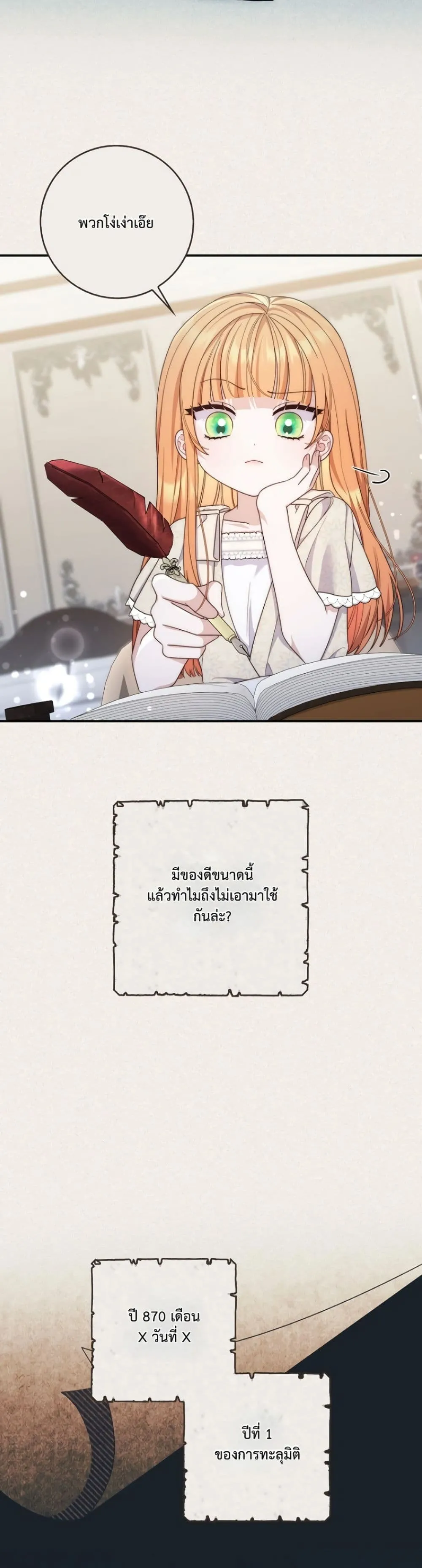 Manga-lc-com อ่านมังงะ อ่านการ์ตูน ออนไลน์ ฟรี The Emperor’s Marriage Scam ตอนที่ 1 2 3 4 5 6 7 8 9 10 11 12 13 14 ฟรี ไม่มีโฆษณา Manga-lc - อ่าน มังงะ อ่าน การ์ตูน ออนไลน์ อ่านมังงะ ฟรี