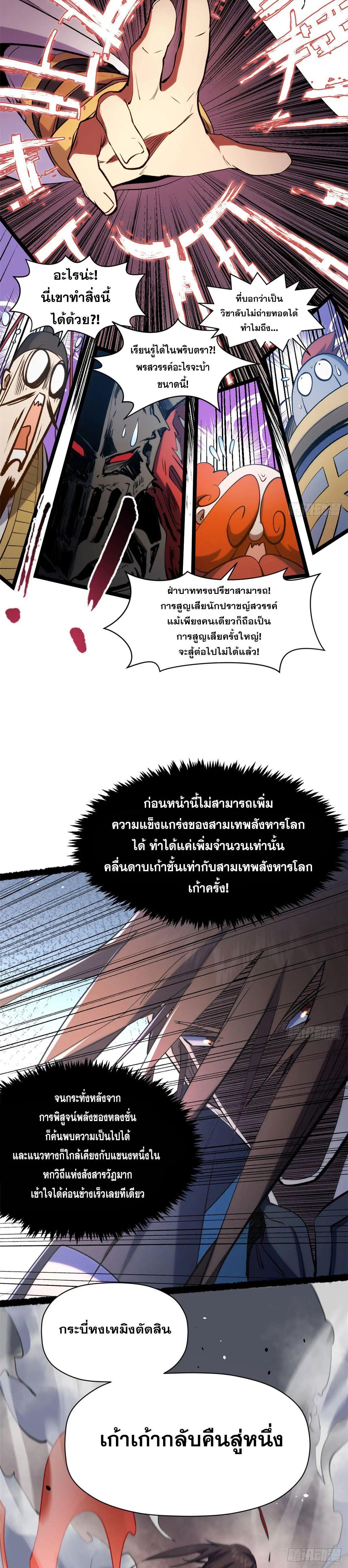 Manga-lc-com อ่านมังงะ อ่านการ์ตูน ออนไลน์ ฟรี Top Tier Providence ตอนที่ 1 2 3 4 5 6 7 8 9 10 11 12 13 14 ฟรี ไม่มีโฆษณา Manga-lc - อ่าน มังงะ อ่าน การ์ตูน ออนไลน์ อ่านมังงะ ฟรี