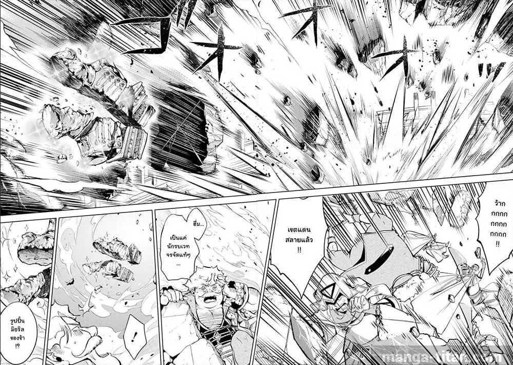 Manga-lc-com อ่านมังงะ อ่านการ์ตูน ออนไลน์ ฟรี Senmetsumadou no Saikyou Kenja ตอนที่ 1 2 3 4 5 6 7 8 9 10 11 12 13 14 ฟรี ไม่มีโฆษณา Manga-lc - อ่าน มังงะ อ่าน การ์ตูน ออนไลน์ อ่านมังงะ ฟรี