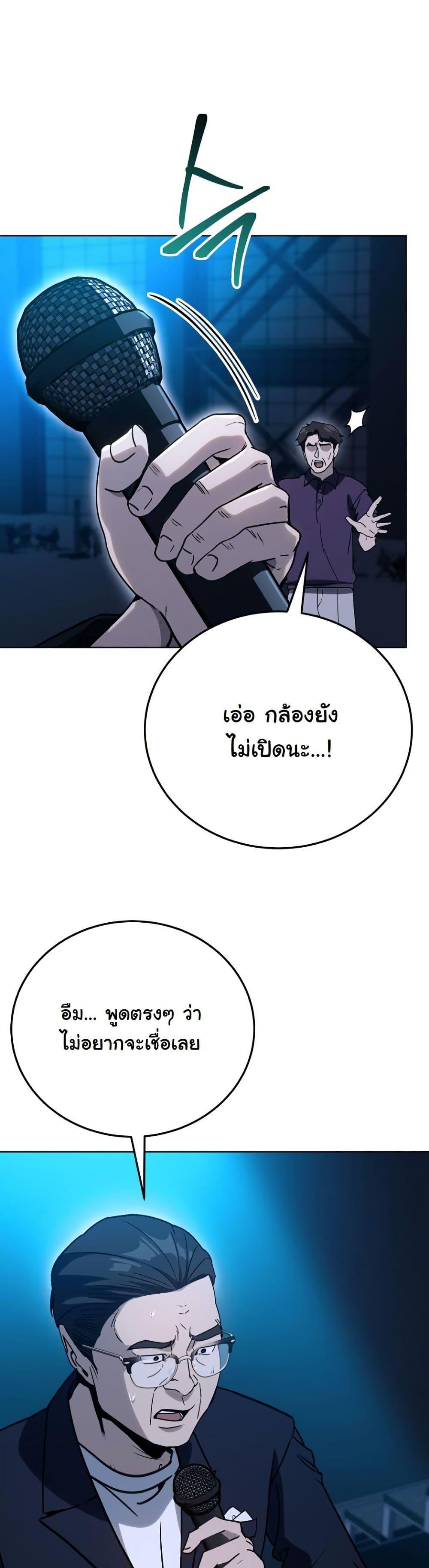 Manga-lc-com อ่านมังงะ อ่านการ์ตูน ออนไลน์ ฟรี A Thousand Faces ตอนที่ 1 2 3 4 5 6 7 8 9 10 11 12 13 14 ฟรี ไม่มีโฆษณา Manga-lc - อ่าน มังงะ อ่าน การ์ตูน ออนไลน์ อ่านมังงะ ฟรี