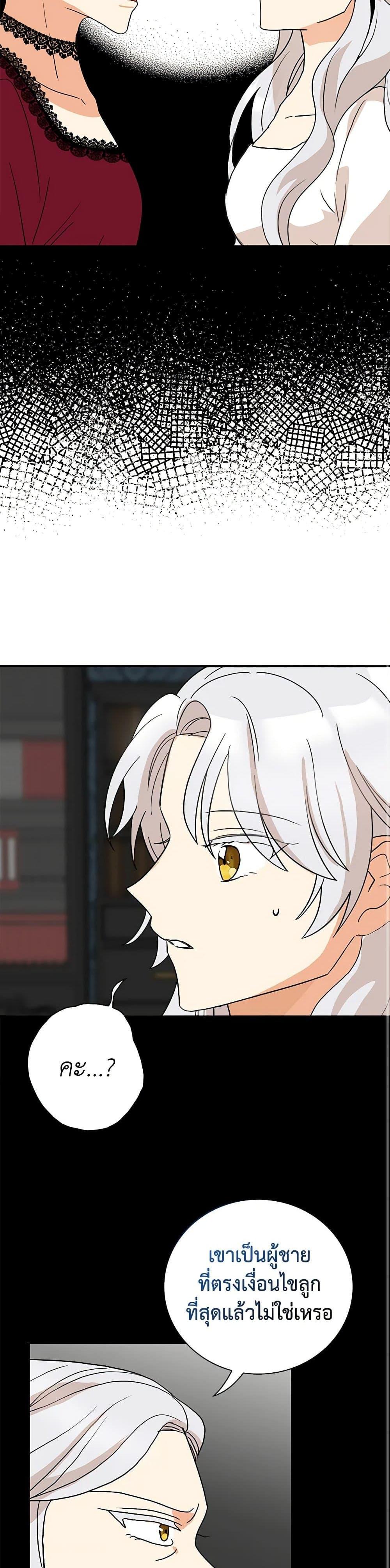 Manga-lc-com อ่านมังงะ อ่านการ์ตูน ออนไลน์ ฟรี I Became the Villain’s Mother ตอนที่ 1 2 3 4 5 6 7 8 9 10 11 12 13 14 ฟรี ไม่มีโฆษณา Manga-lc - อ่าน มังงะ อ่าน การ์ตูน ออนไลน์ อ่านมังงะ ฟรี