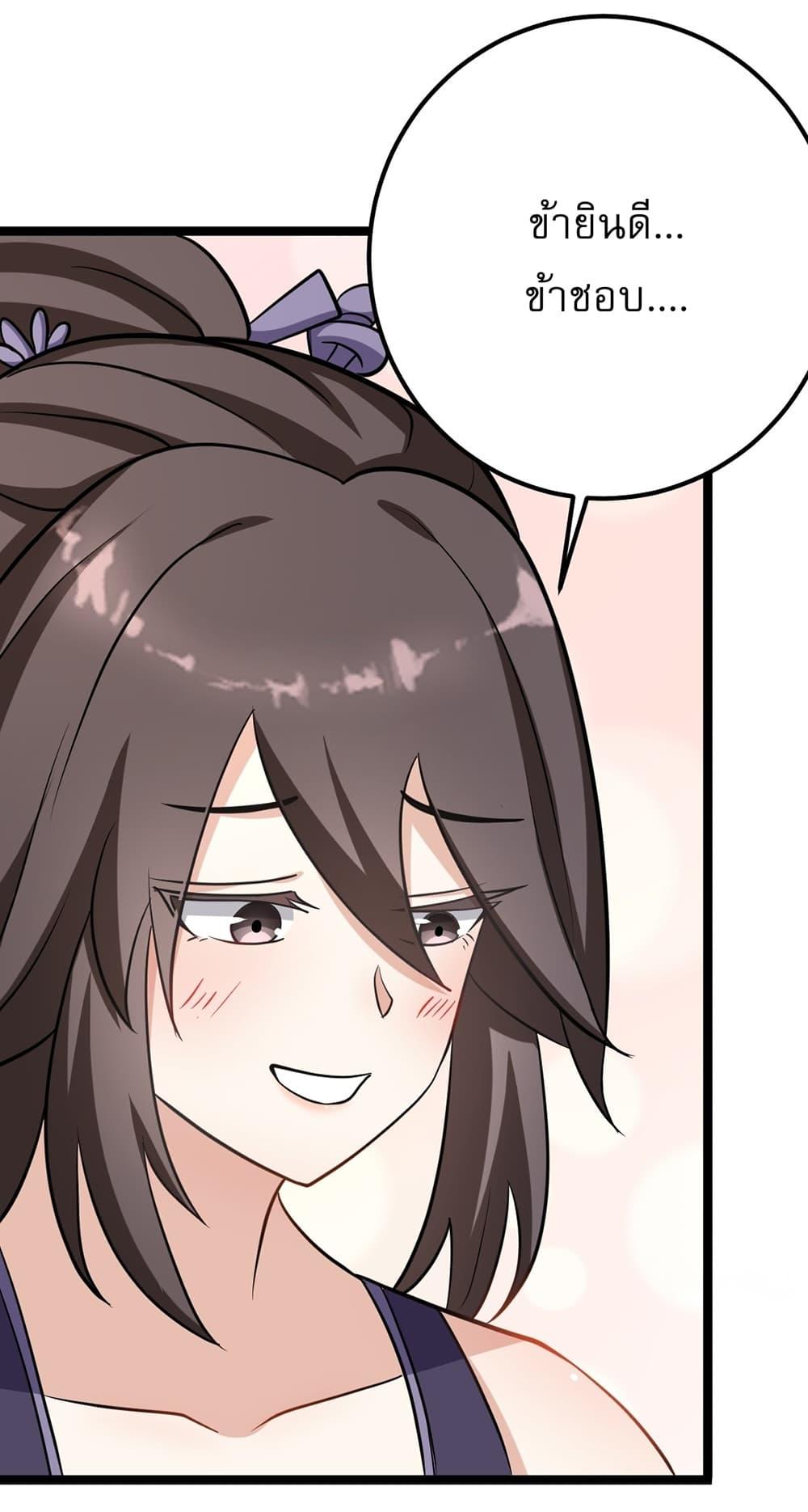 Manga-lc-com อ่านมังงะ อ่านการ์ตูน ออนไลน์ ฟรี Invincible After a Hundred Years of Seclusion ตอนที่ 1 2 3 4 5 6 7 8 9 10 11 12 13 14 ฟรี ไม่มีโฆษณา Manga-lc - อ่าน มังงะ อ่าน การ์ตูน ออนไลน์ อ่านมังงะ ฟรี