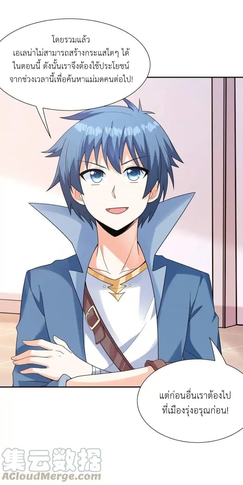 Manga-lc-com อ่านมังงะ อ่านการ์ตูน ออนไลน์ ฟรี My Harem Is Entirely Female Demon Villains ตอนที่ 1 2 3 4 5 6 7 8 9 10 11 12 13 14 ฟรี ไม่มีโฆษณา Manga-lc - อ่าน มังงะ อ่าน การ์ตูน ออนไลน์ อ่านมังงะ ฟรี