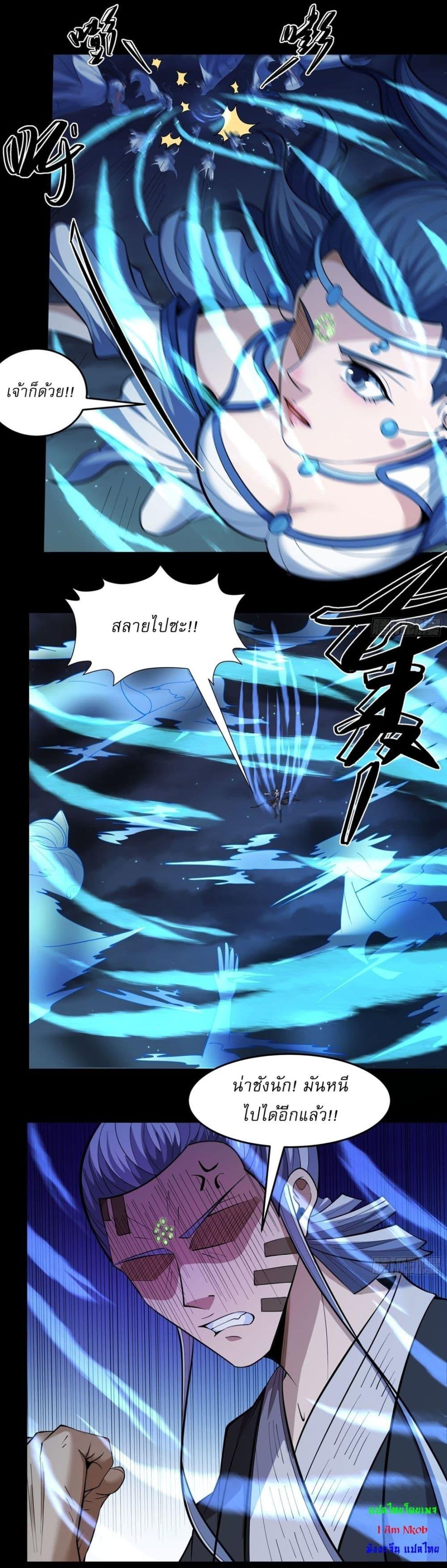 Manga-lc-com อ่านมังงะ อ่านการ์ตูน ออนไลน์ ฟรี God of Martial Arts ตอนที่ 1 2 3 4 5 6 7 8 9 10 11 12 13 14 ฟรี ไม่มีโฆษณา Manga-lc - อ่าน มังงะ อ่าน การ์ตูน ออนไลน์ อ่านมังงะ ฟรี