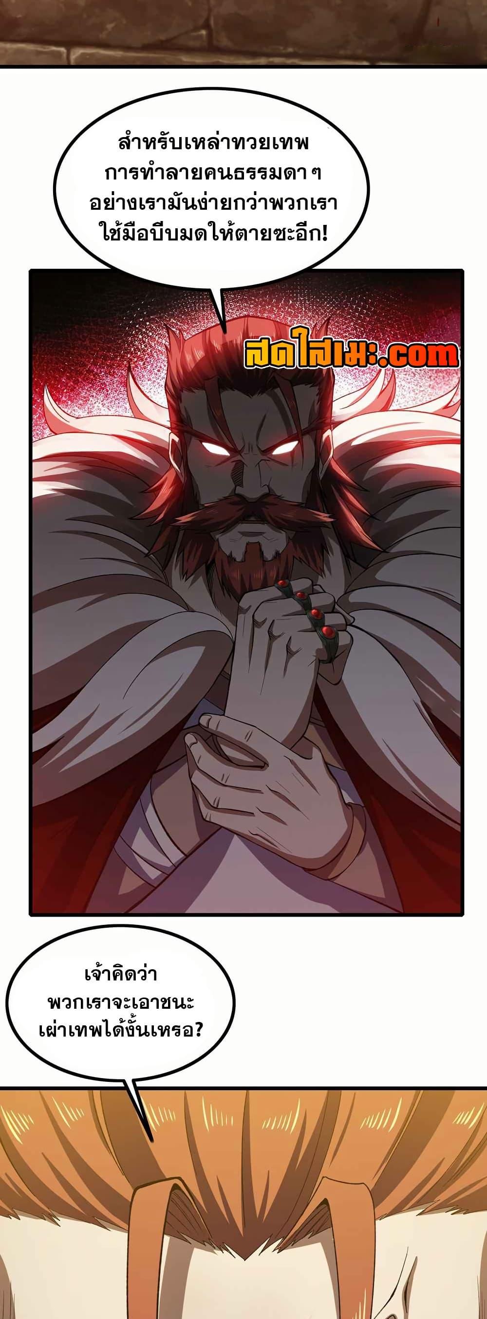 Manga-lc-com อ่านมังงะ อ่านการ์ตูน ออนไลน์ ฟรี My Wife is a Demon Queen ตอนที่ 1 2 3 4 5 6 7 8 9 10 11 12 13 14 ฟรี ไม่มีโฆษณา Manga-lc - อ่าน มังงะ อ่าน การ์ตูน ออนไลน์ อ่านมังงะ ฟรี