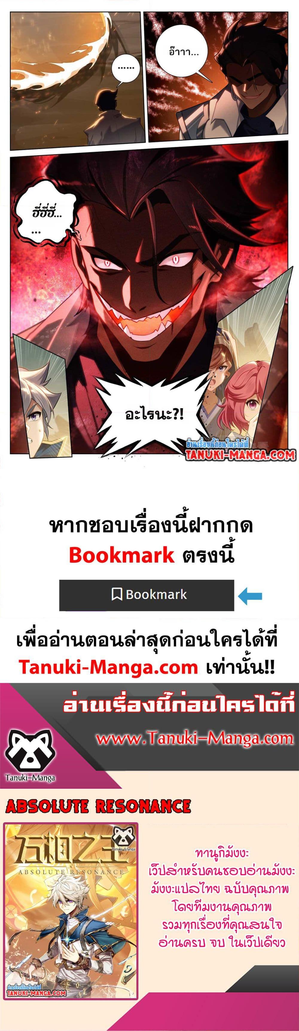 Manga-lc-com อ่านมังงะ อ่านการ์ตูน ออนไลน์ ฟรี Absolute Resonance ตอนที่ 1 2 3 4 5 6 7 8 9 10 11 12 13 14 ฟรี ไม่มีโฆษณา Manga-lc - อ่าน มังงะ อ่าน การ์ตูน ออนไลน์ อ่านมังงะ ฟรี