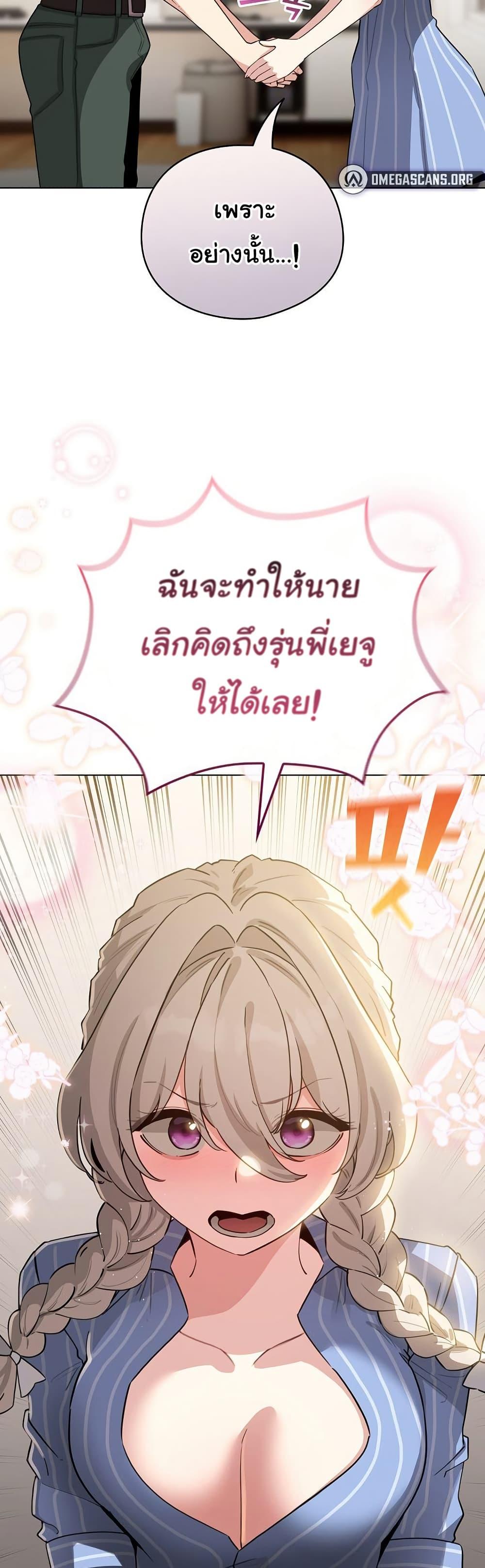 Doujin-Lc- อ่าน โดจิน มังฮวา เกาหลี ญี่ปุ่น จีน แปลไทย I Became a Pornhwa ตอนที่ 1 2 3 4 5 6 7 8 9 10 11 12 13 14 ฟรี ไม่มีโฆษณา อ่าน โดจิน Manhwa เกาหลี ญี่ปุ่น จีน เรามีครบ คัดมาให้เน้นๆ โดจิน 18+ รับประกันความฟินโดย  Doujin Lc