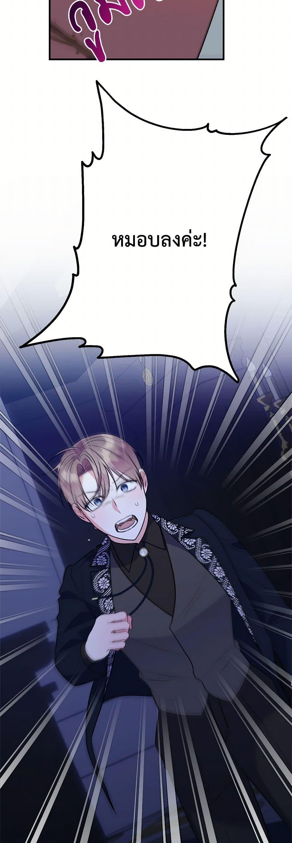 Manga-lc-com อ่านมังงะ อ่านการ์ตูน ออนไลน์ ฟรี The Raven Duchess ตอนที่ 1 2 3 4 5 6 7 8 9 10 11 12 13 14 ฟรี ไม่มีโฆษณา Manga-lc - อ่าน มังงะ อ่าน การ์ตูน ออนไลน์ อ่านมังงะ ฟรี