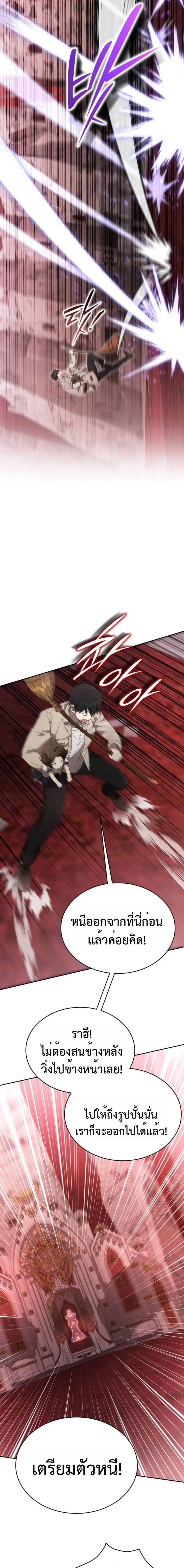 Manga-lc-com อ่านมังงะ อ่านการ์ตูน ออนไลน์ ฟรี Divine Beast Kindergarten ตอนที่ 1 2 3 4 5 6 7 8 9 10 11 12 13 14 ฟรี ไม่มีโฆษณา Manga-lc - อ่าน มังงะ อ่าน การ์ตูน ออนไลน์ อ่านมังงะ ฟรี