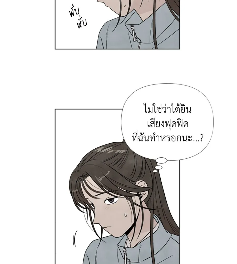 เหตุผลของคนไม่อยากอยู่ ตอนที่ 1 รูปที่ 100