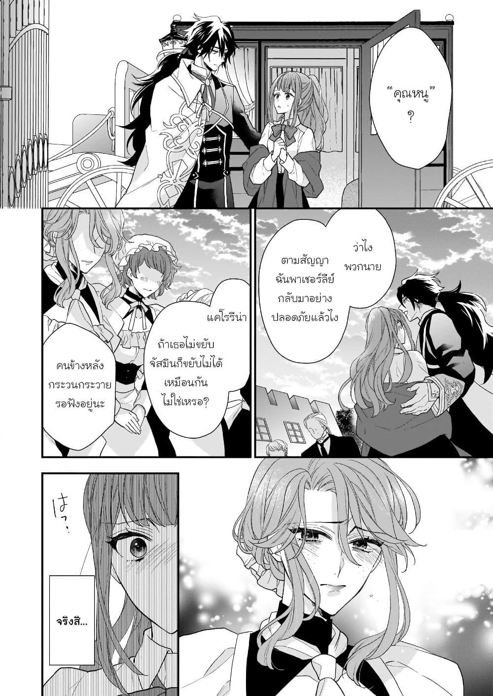 Manga-lc-com อ่านมังงะ อ่านการ์ตูน ออนไลน์ ฟรี Ookami Ryoushu no Ojousama ตอนที่ 1 2 3 4 5 6 7 8 9 10 11 12 13 14 ฟรี ไม่มีโฆษณา Manga-lc - อ่าน มังงะ อ่าน การ์ตูน ออนไลน์ อ่านมังงะ ฟรี