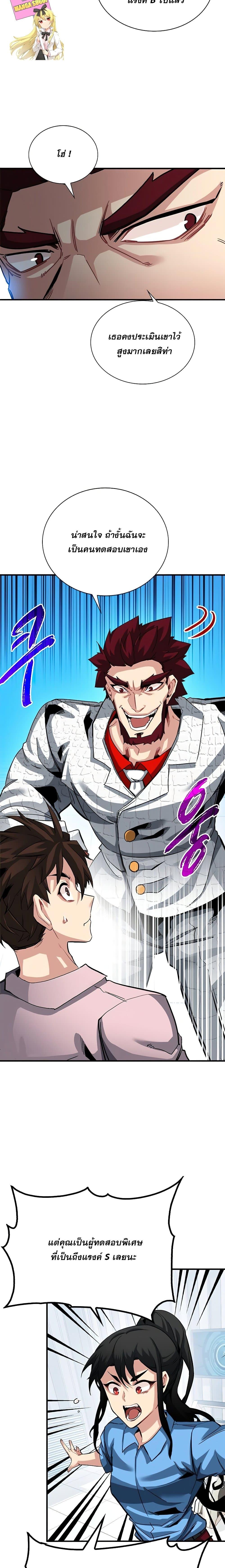 Manga-lc-com อ่านมังงะ อ่านการ์ตูน ออนไลน์ ฟรี SSS-Class Gacha Hunter ตอนที่ 1 2 3 4 5 6 7 8 9 10 11 12 13 14 ฟรี ไม่มีโฆษณา Manga-lc - อ่าน มังงะ อ่าน การ์ตูน ออนไลน์ อ่านมังงะ ฟรี