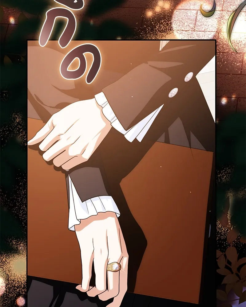 ดัชเชสเชลย ตอนที่ 33 รูปที่ 152