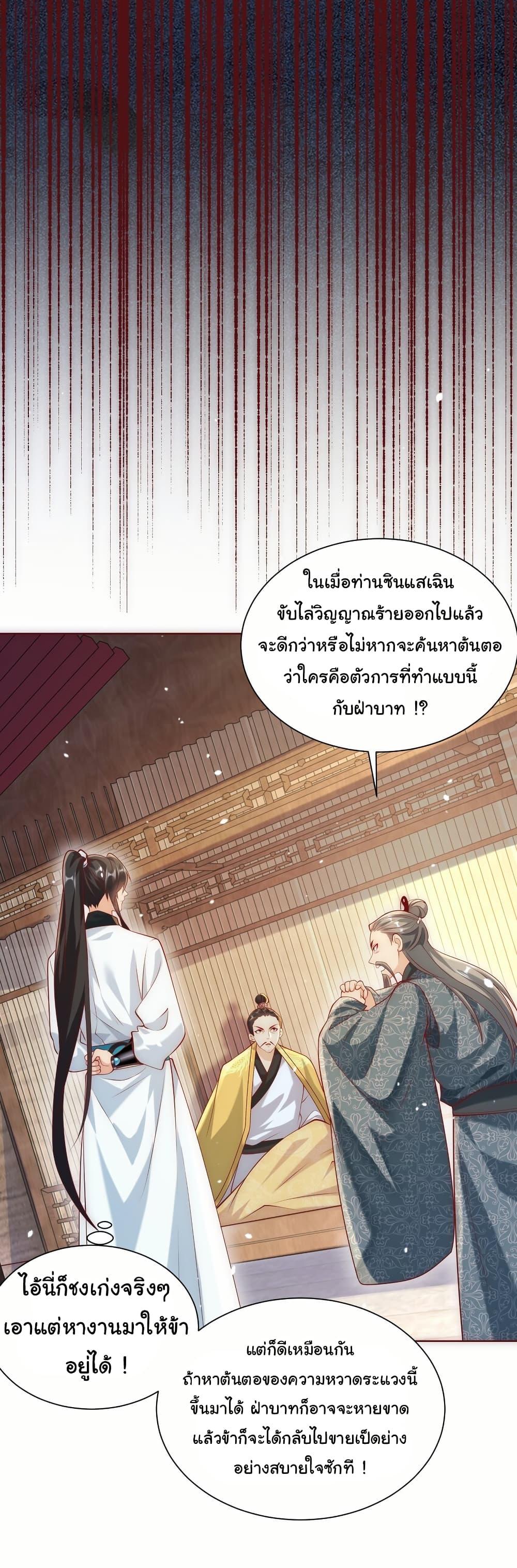 Manga-lc-com อ่านมังงะ อ่านการ์ตูน ออนไลน์ ฟรี I Really Don’t Want to Be a Fairy ตอนที่ 1 2 3 4 5 6 7 8 9 10 11 12 13 14 ฟรี ไม่มีโฆษณา Manga-lc - อ่าน มังงะ อ่าน การ์ตูน ออนไลน์ อ่านมังงะ ฟรี