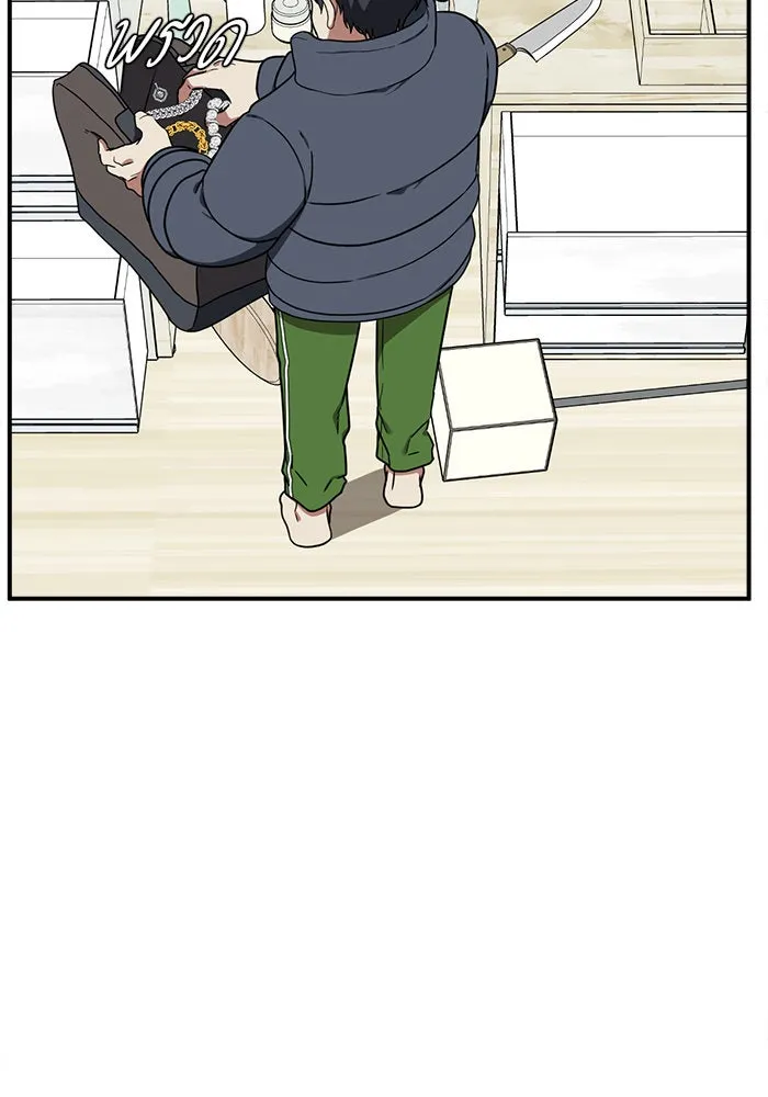 ช่วยเปลี่ยนฉันที ตอนที่ 72. ยอมินซอ 22 รูปที่ 4