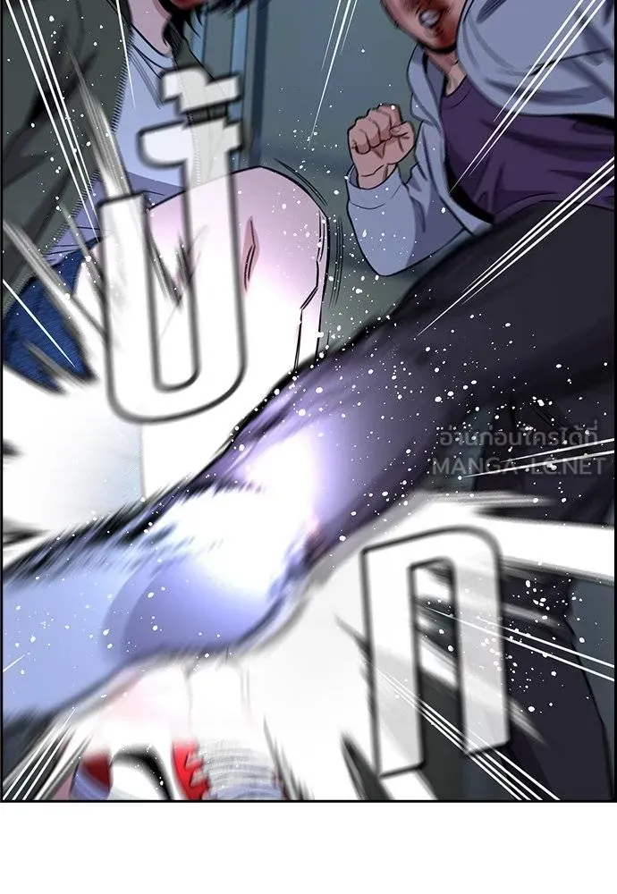 การศึกษาที่แท้จริง ตอนที่ 181 รูปที่ 66