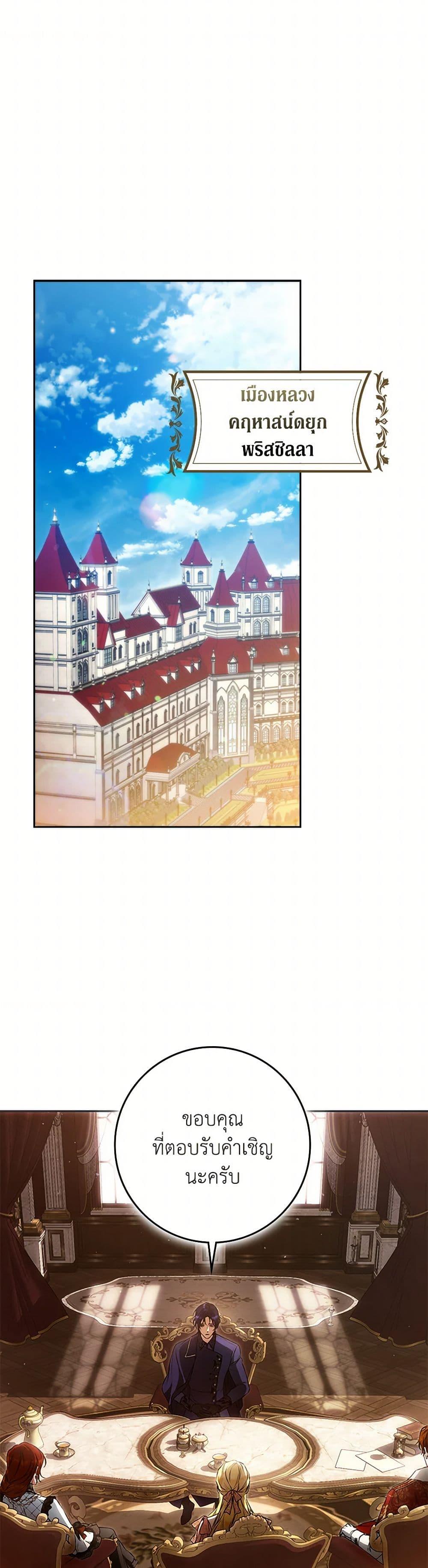 Manga-lc-com อ่านมังงะ อ่านการ์ตูน ออนไลน์ ฟรี I Became the Wife of the Male Lead ตอนที่ 1 2 3 4 5 6 7 8 9 10 11 12 13 14 ฟรี ไม่มีโฆษณา Manga-lc - อ่าน มังงะ อ่าน การ์ตูน ออนไลน์ อ่านมังงะ ฟรี