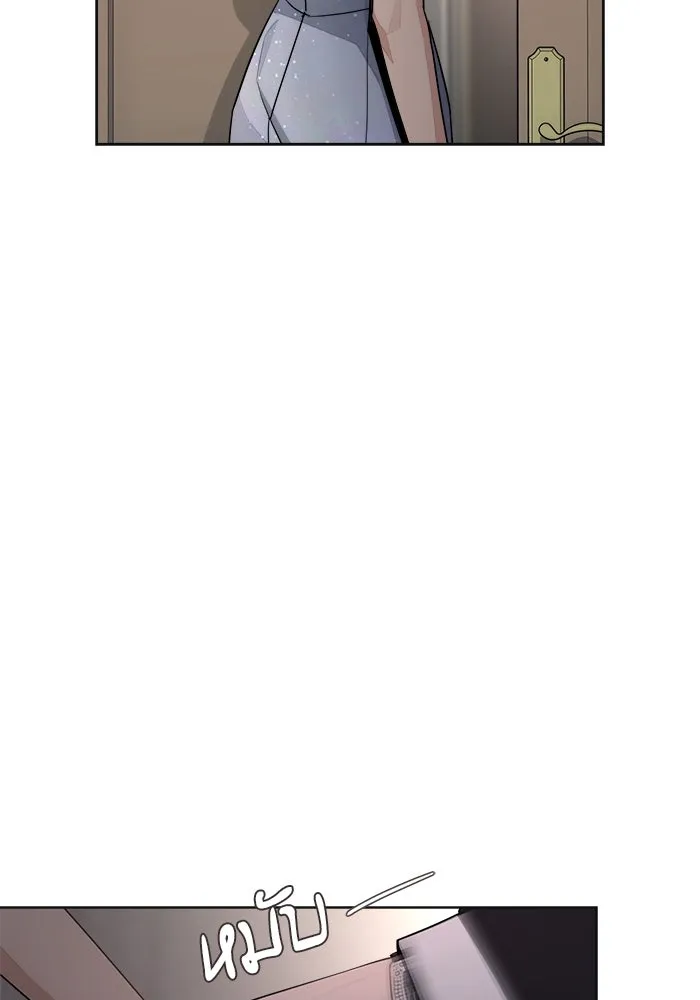 ความรักของอิซอบ ตอนที่ 69 รูปที่ 58