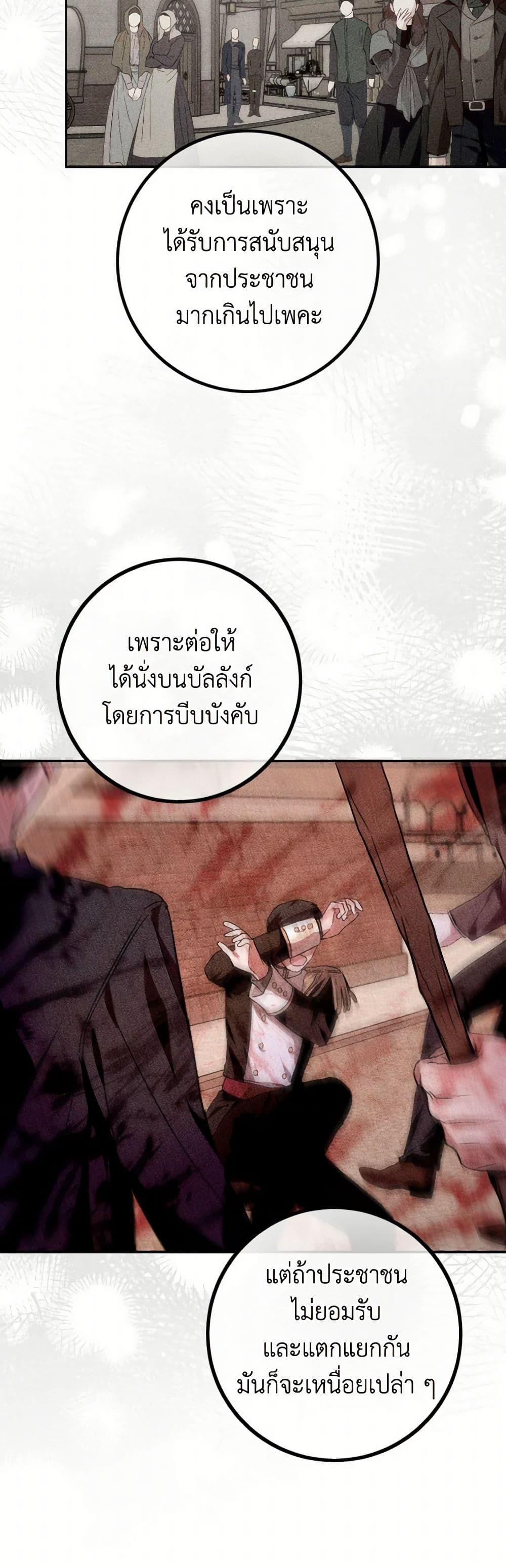 Manga-lc-com อ่านมังงะ อ่านการ์ตูน ออนไลน์ ฟรี The Heiress’s Double Life ตอนที่ 1 2 3 4 5 6 7 8 9 10 11 12 13 14 ฟรี ไม่มีโฆษณา Manga-lc - อ่าน มังงะ อ่าน การ์ตูน ออนไลน์ อ่านมังงะ ฟรี