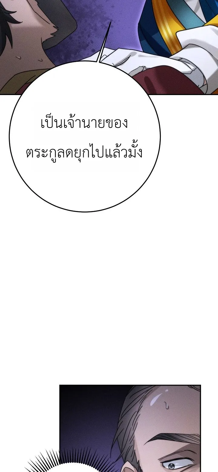 Manga-lc-com อ่านมังงะ อ่านการ์ตูน ออนไลน์ ฟรี The Genius Professor Wants An Easy Life ศาสตราจารย์อัจฉริยะผ ตอนที่ 1 2 3 4 5 6 7 8 9 10 11 12 13 14 ฟรี ไม่มีโฆษณา Manga-lc - อ่าน มังงะ อ่าน การ์ตูน ออนไลน์ อ่านมังงะ ฟรี