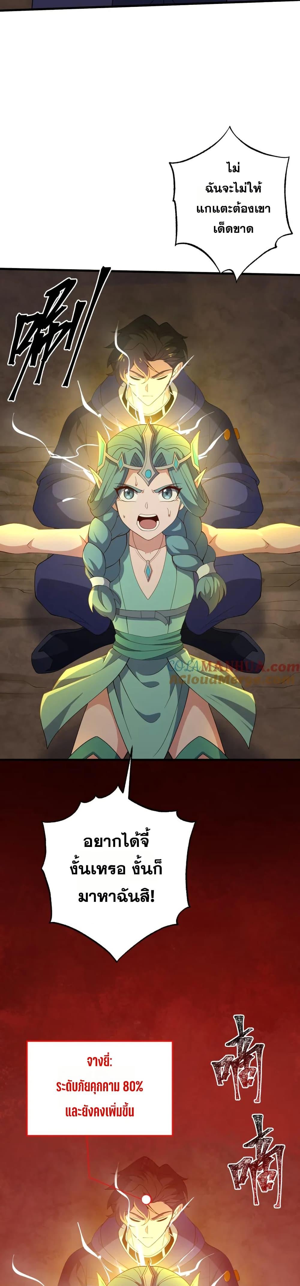 Manga-lc-com อ่านมังงะ อ่านการ์ตูน ออนไลน์ ฟรี I Rely On Cheat To Hunt Gods ตอนที่ 1 2 3 4 5 6 7 8 9 10 11 12 13 14 ฟรี ไม่มีโฆษณา Manga-lc - อ่าน มังงะ อ่าน การ์ตูน ออนไลน์ อ่านมังงะ ฟรี