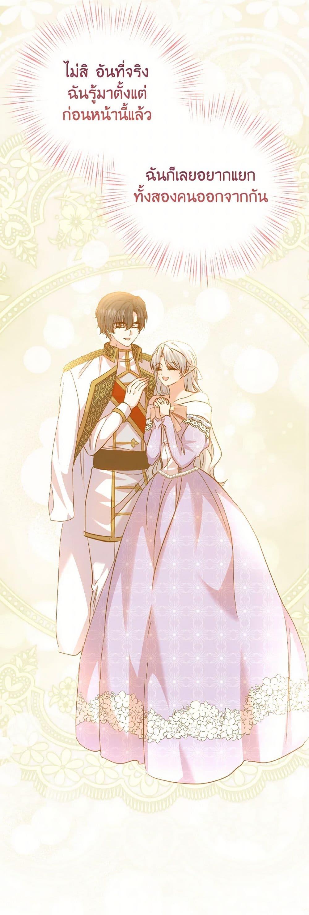 Manga-lc-com อ่านมังงะ อ่านการ์ตูน ออนไลน์ ฟรี I Didn’t Save You To Get Proposed To ตอนที่ 1 2 3 4 5 6 7 8 9 10 11 12 13 14 ฟรี ไม่มีโฆษณา Manga-lc - อ่าน มังงะ อ่าน การ์ตูน ออนไลน์ อ่านมังงะ ฟรี