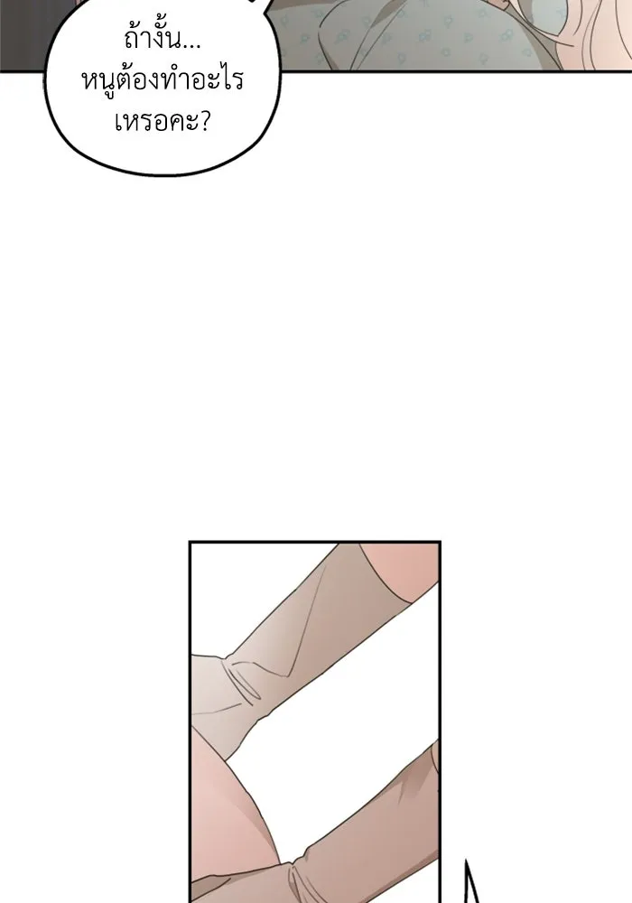 ครอบครัวสามีเห็นทีจะคลั่งรัก ตอนที่ 34 รูปที่ 35