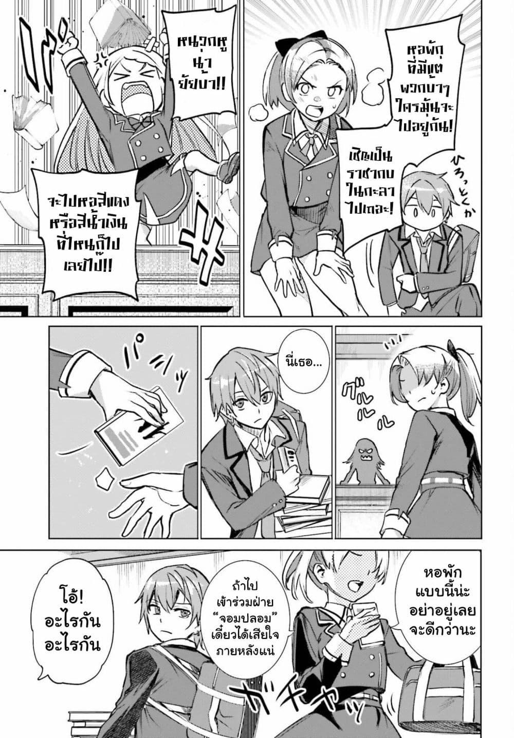 Manga-lc-com อ่านมังงะ อ่านการ์ตูน ออนไลน์ ฟรี Danshi Kinsei Game Sekai de Ore ga Yarubeki Yuiitsu no Koto Yuri no Ma ni Hasamaru Otoko to Shite Tensei shite shimaimashita ตอนที่ 1 2 3 4 5 6 7 8 9 10 11 12 13 14 ฟรี ไม่มีโฆษณา Manga-lc - อ่าน มังงะ อ่าน การ์ตูน ออนไลน์ อ่านมังงะ ฟรี